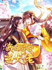 综艺推荐 厨房里的哲学家 剧照
